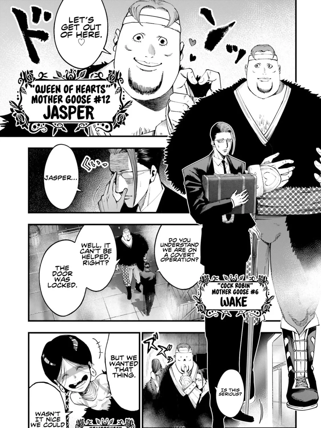 Record of Ragnarok: The Jack the Ripper Case Files β Chapter 23 β Page 13