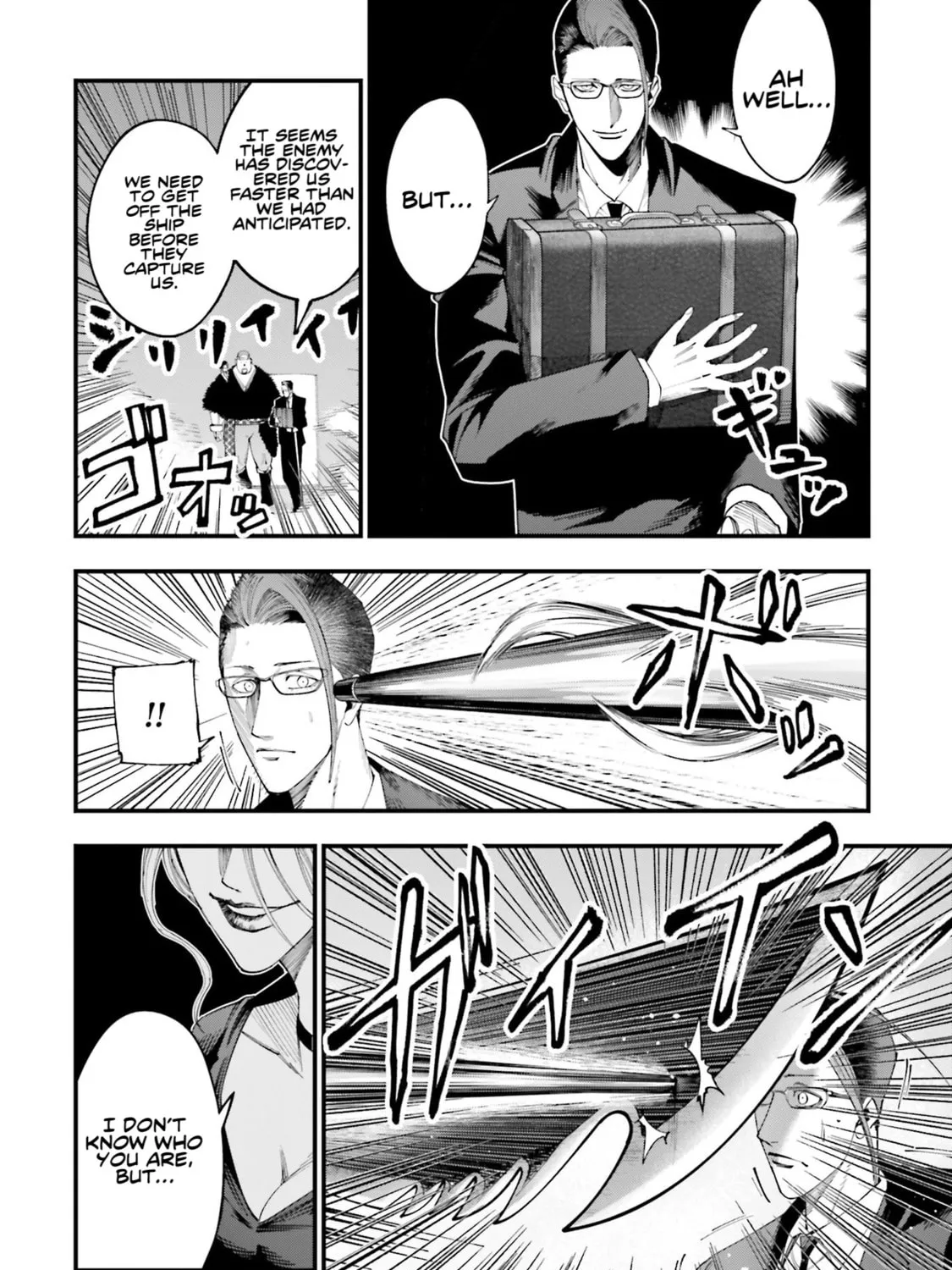 Record of Ragnarok: The Jack the Ripper Case Files β Chapter 23 β Page 15
