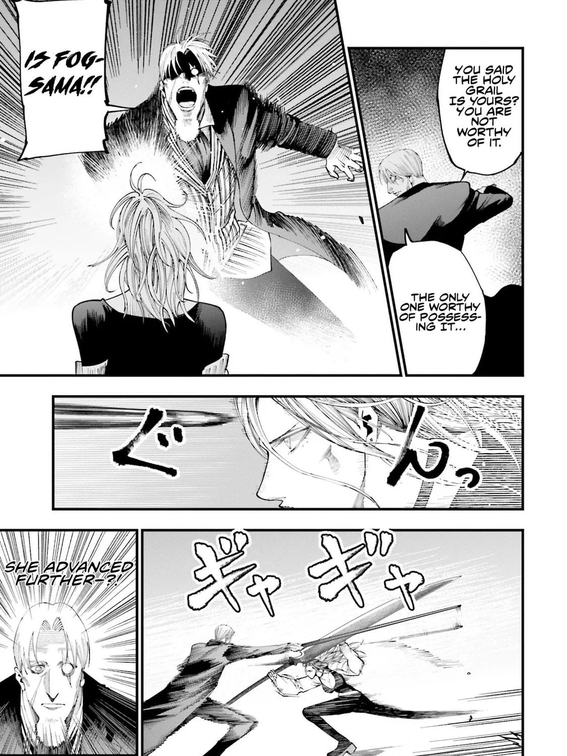 Record of Ragnarok: The Jack the Ripper Case Files β Chapter 24 β Page 17
