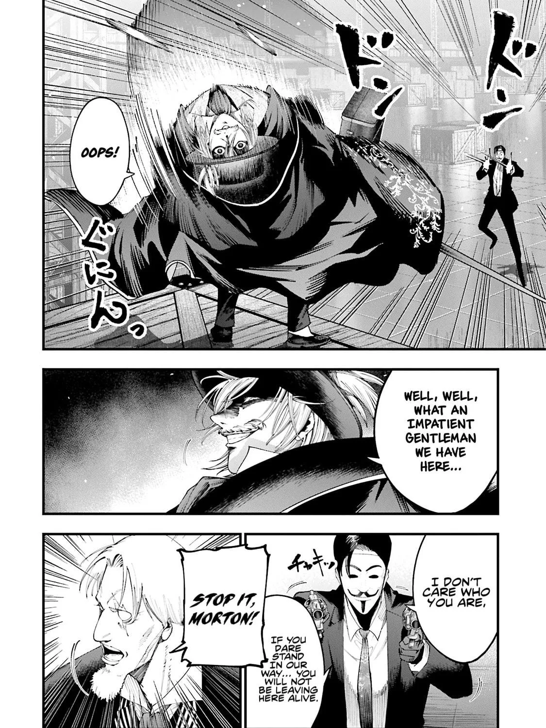 Record of Ragnarok: The Jack the Ripper Case Files β Chapter 25 β Page 19