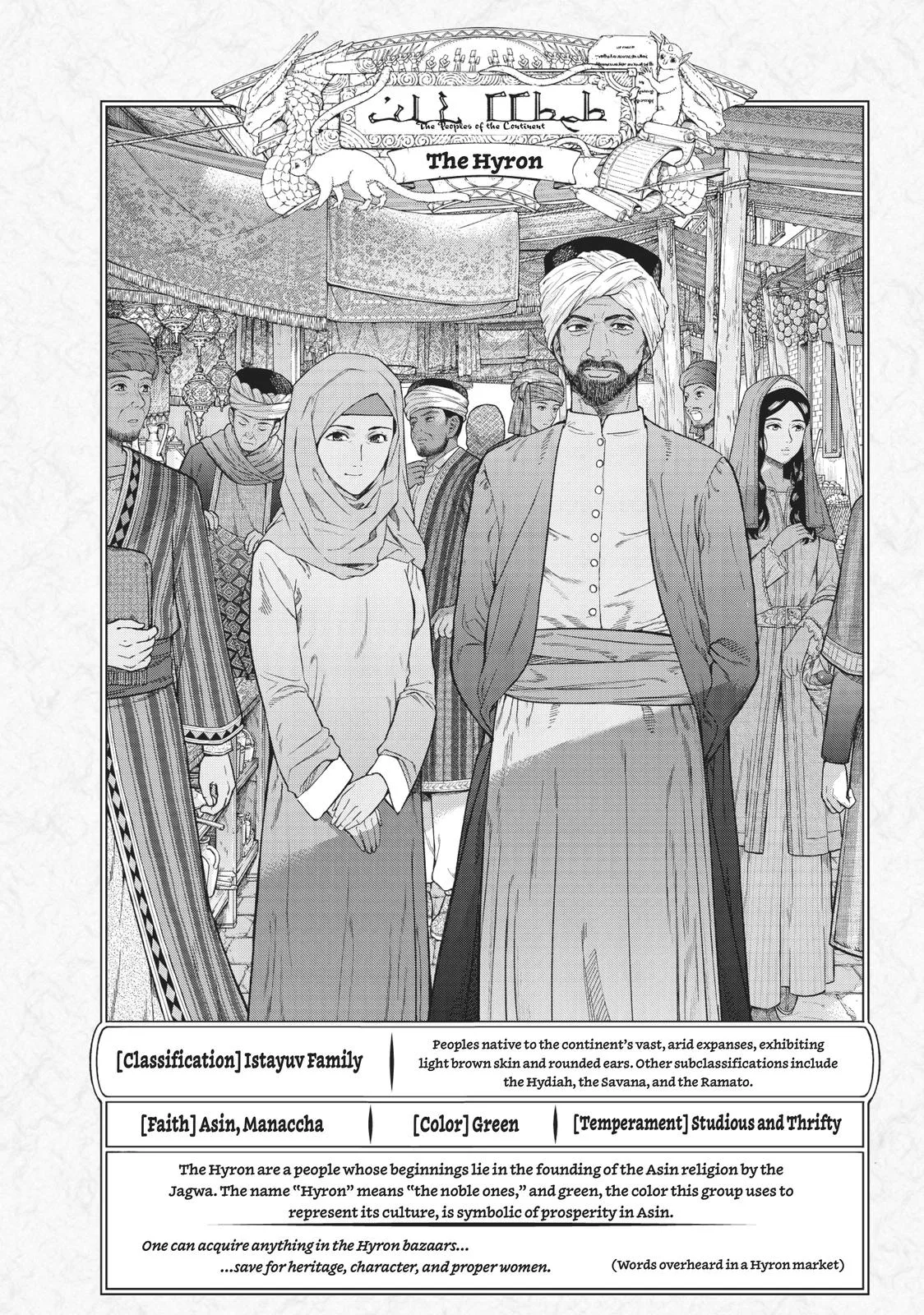 Magus of the Library β Chapter 20 β Page 79