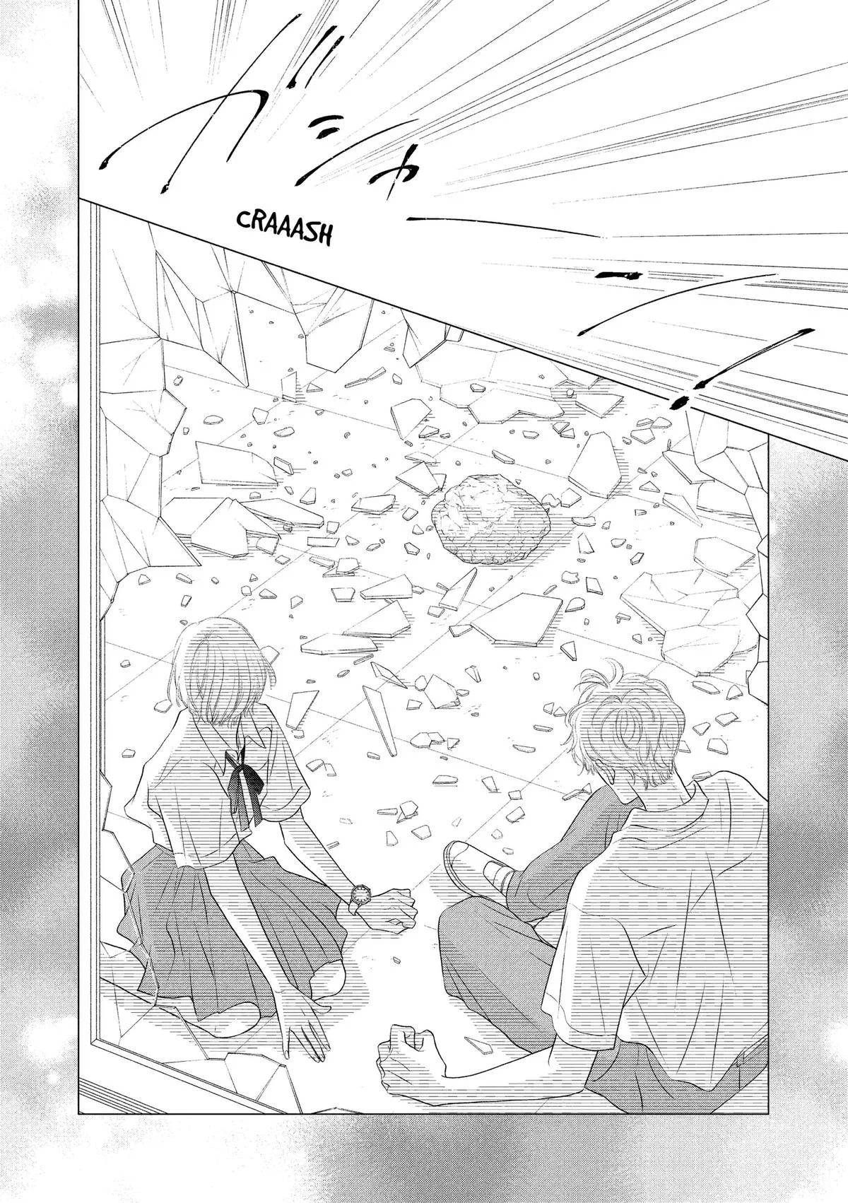Gusts and Beats β Chapter 23 β Page 22