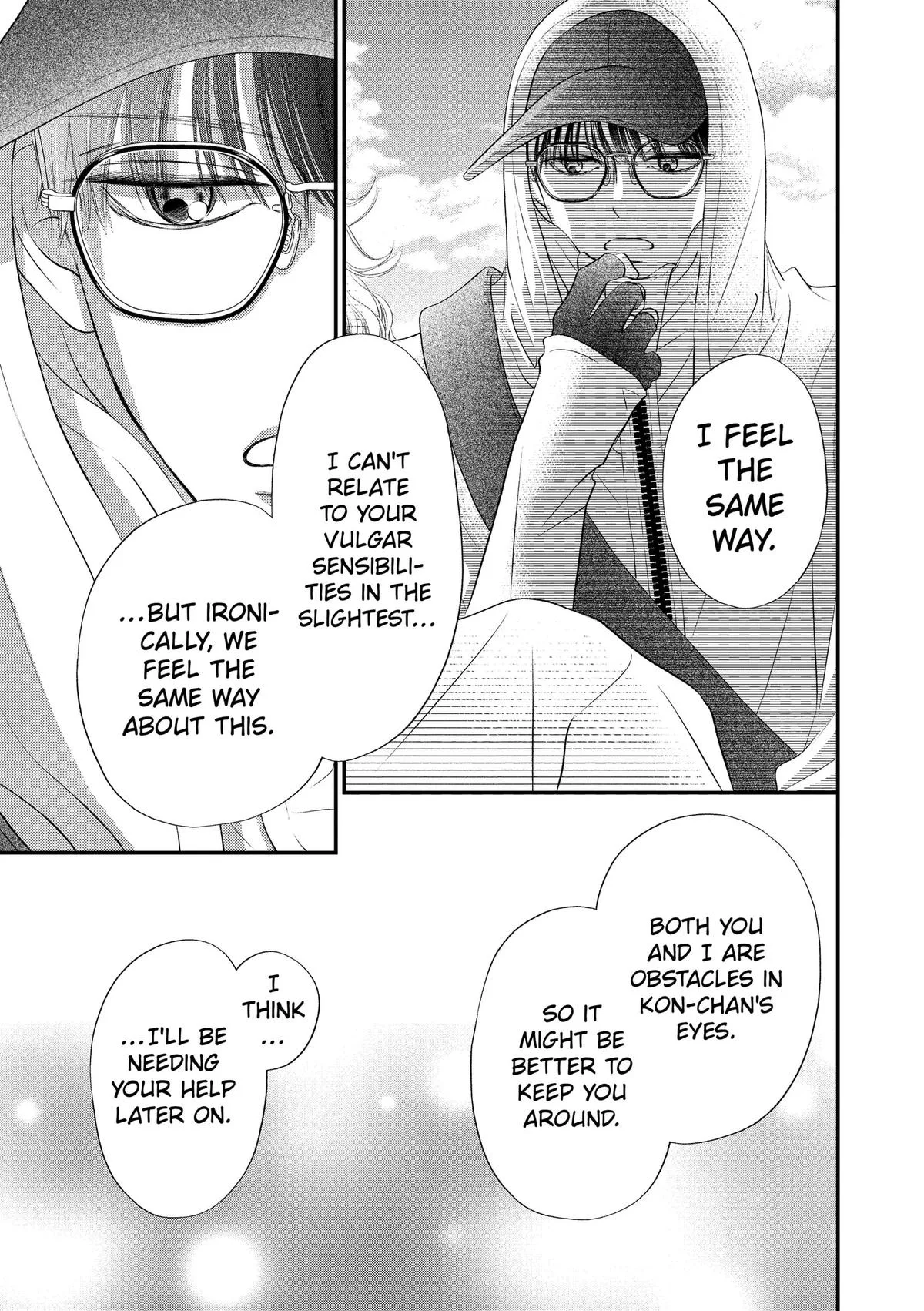 Gusts and Beats β Chapter 23 β Page 33