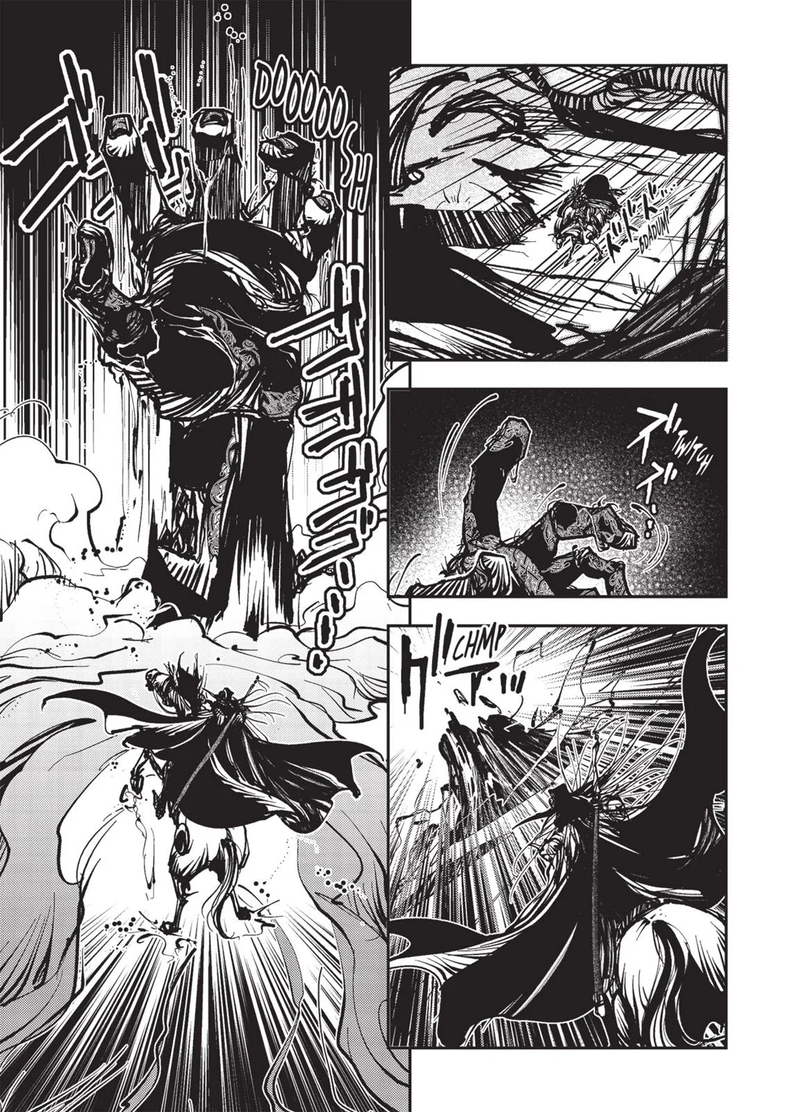 Vampire Hunter D β Chapter Vol 3 β Page 124
