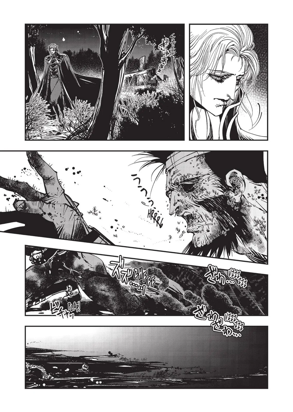 Vampire Hunter D β Chapter Vol 3 β Page 186
