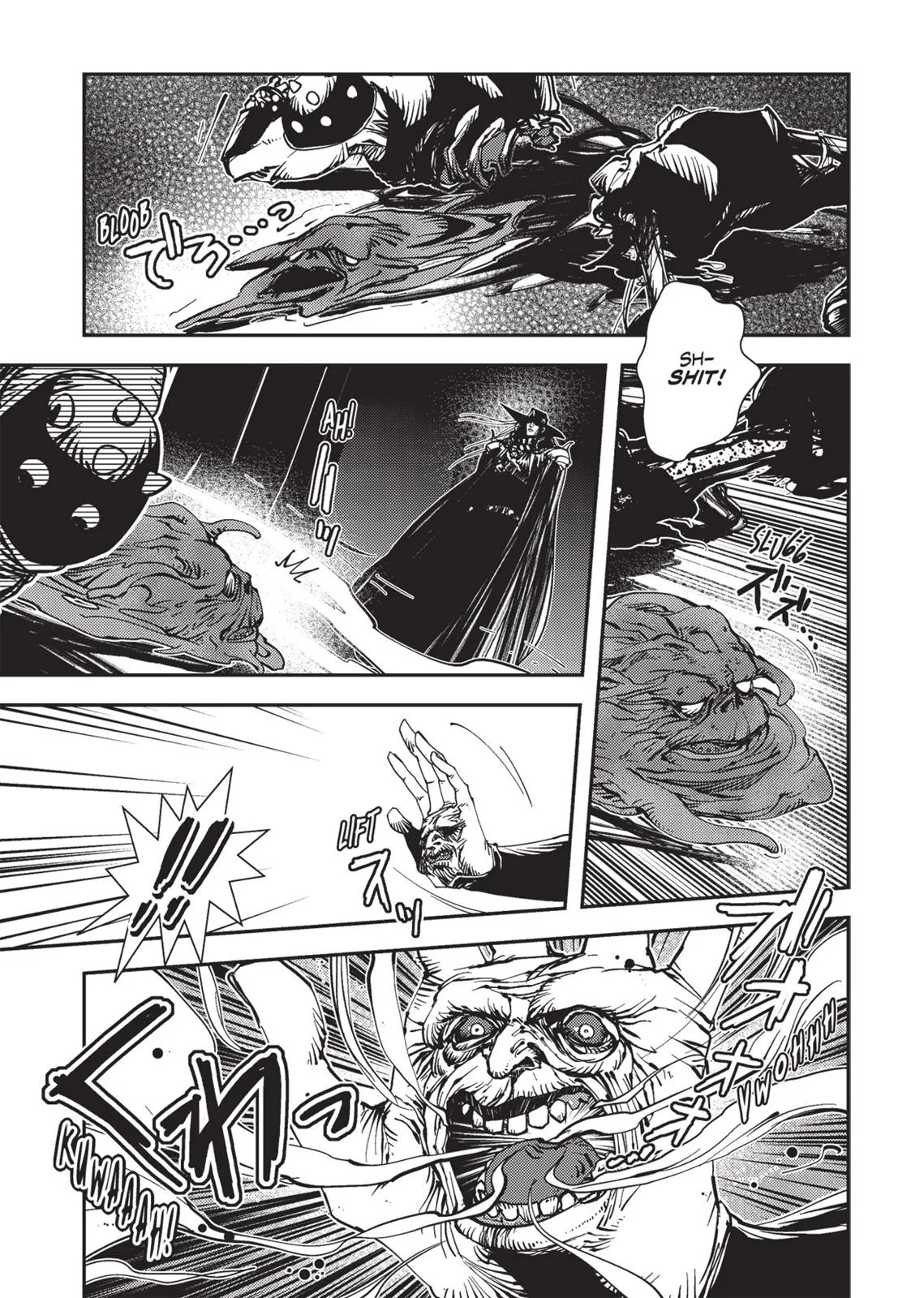 Vampire Hunter D β Chapter Vol 3 β Page 228