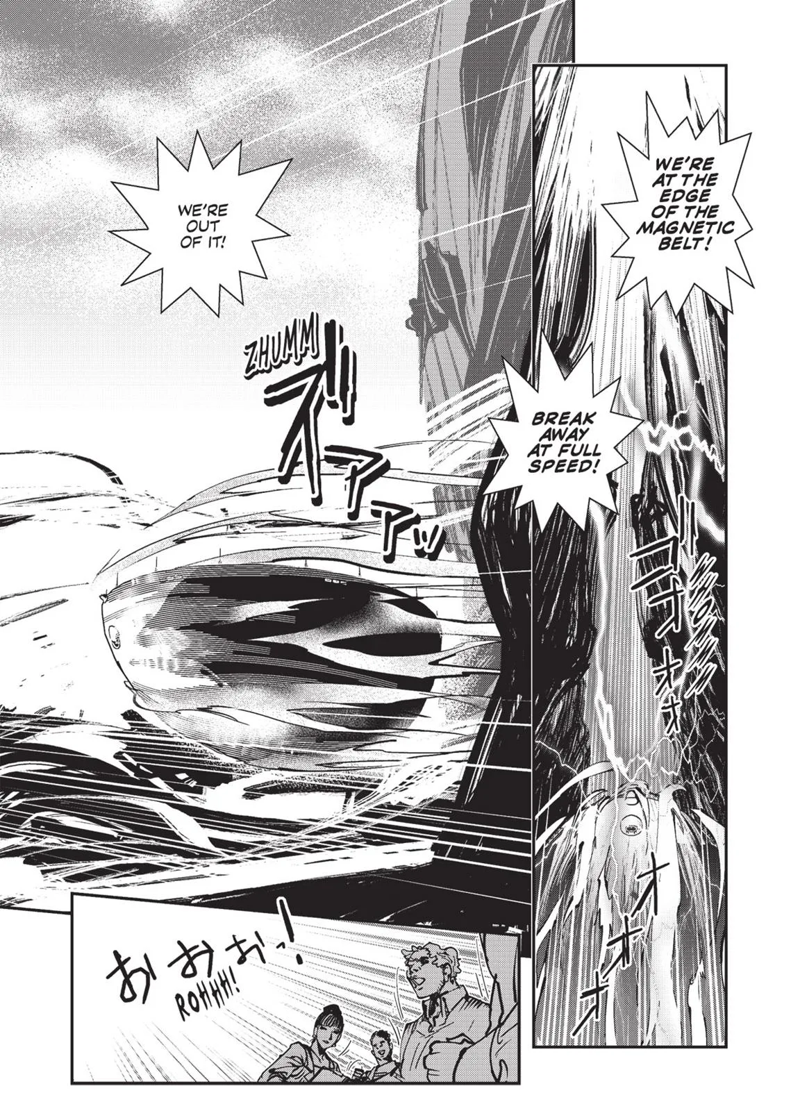 Vampire Hunter D β Chapter Vol 4 β Page 110