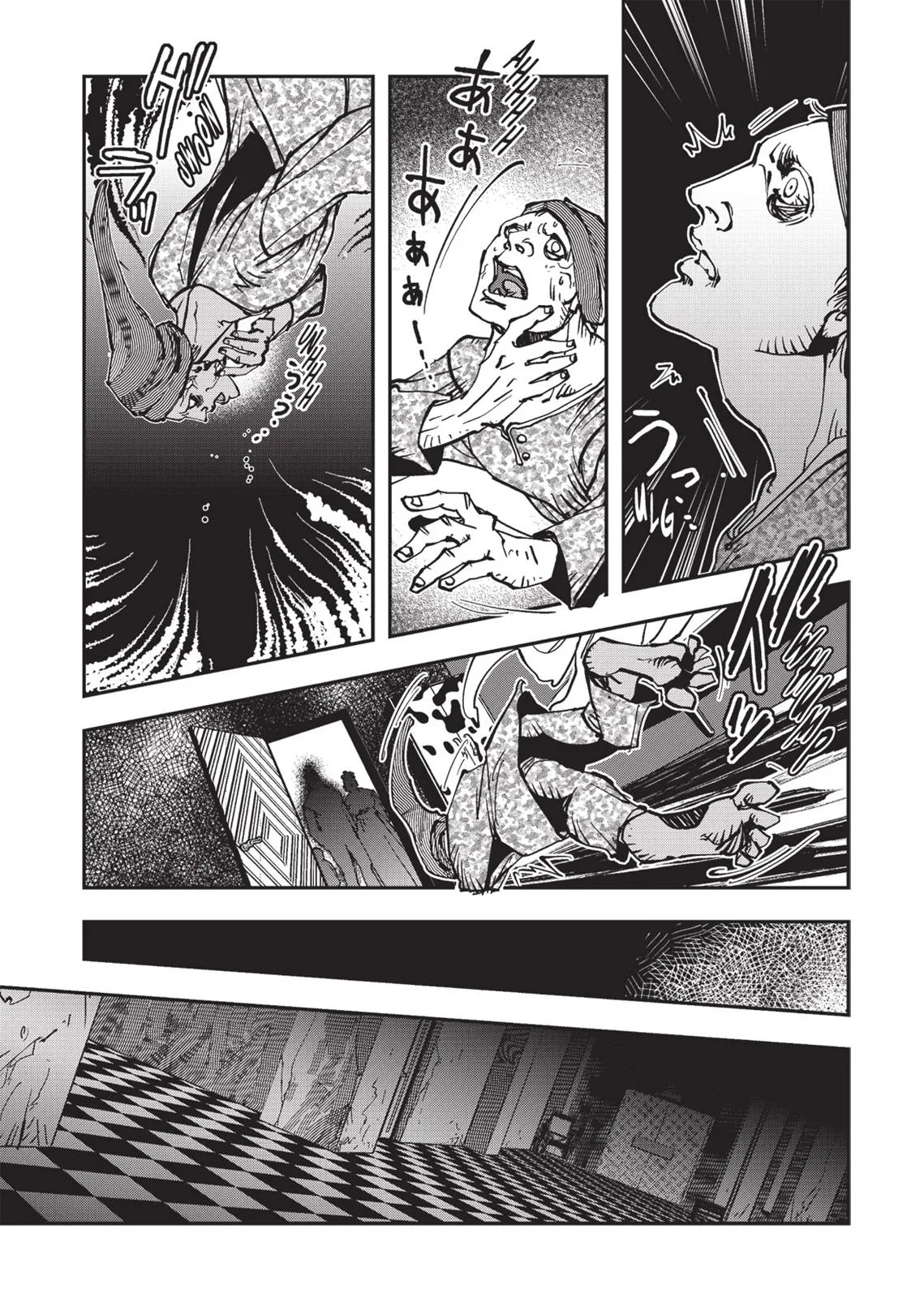 Vampire Hunter D β Chapter Vol 4 β Page 122