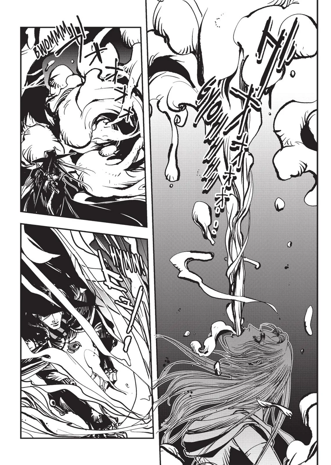 Vampire Hunter D β Chapter Vol 5 β Page 110