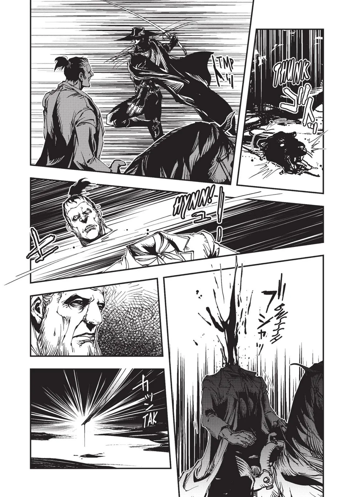 Vampire Hunter D β Chapter Vol 5 β Page 186