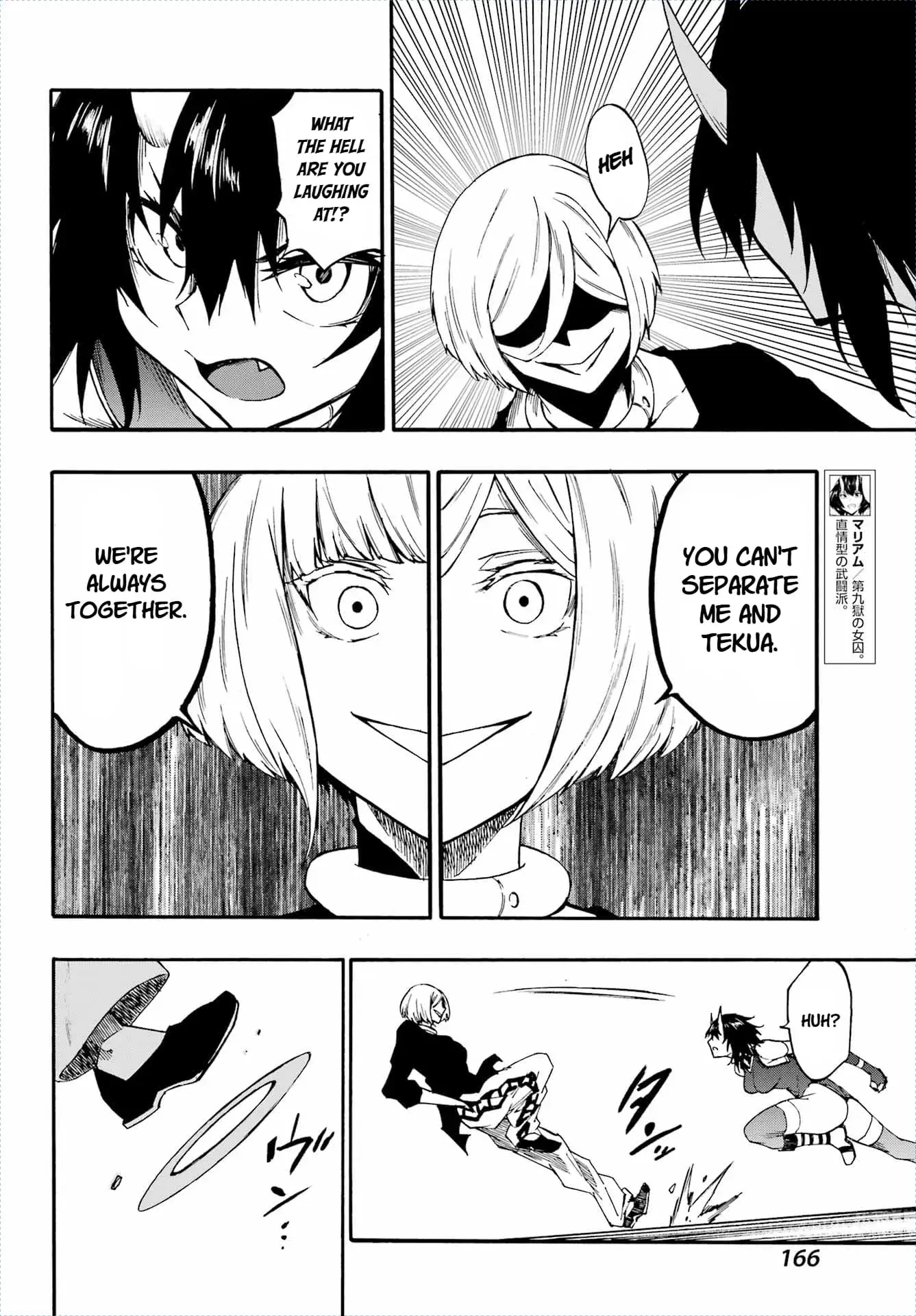 Gokusotsu Kraken β Chapter 36 β Page 19