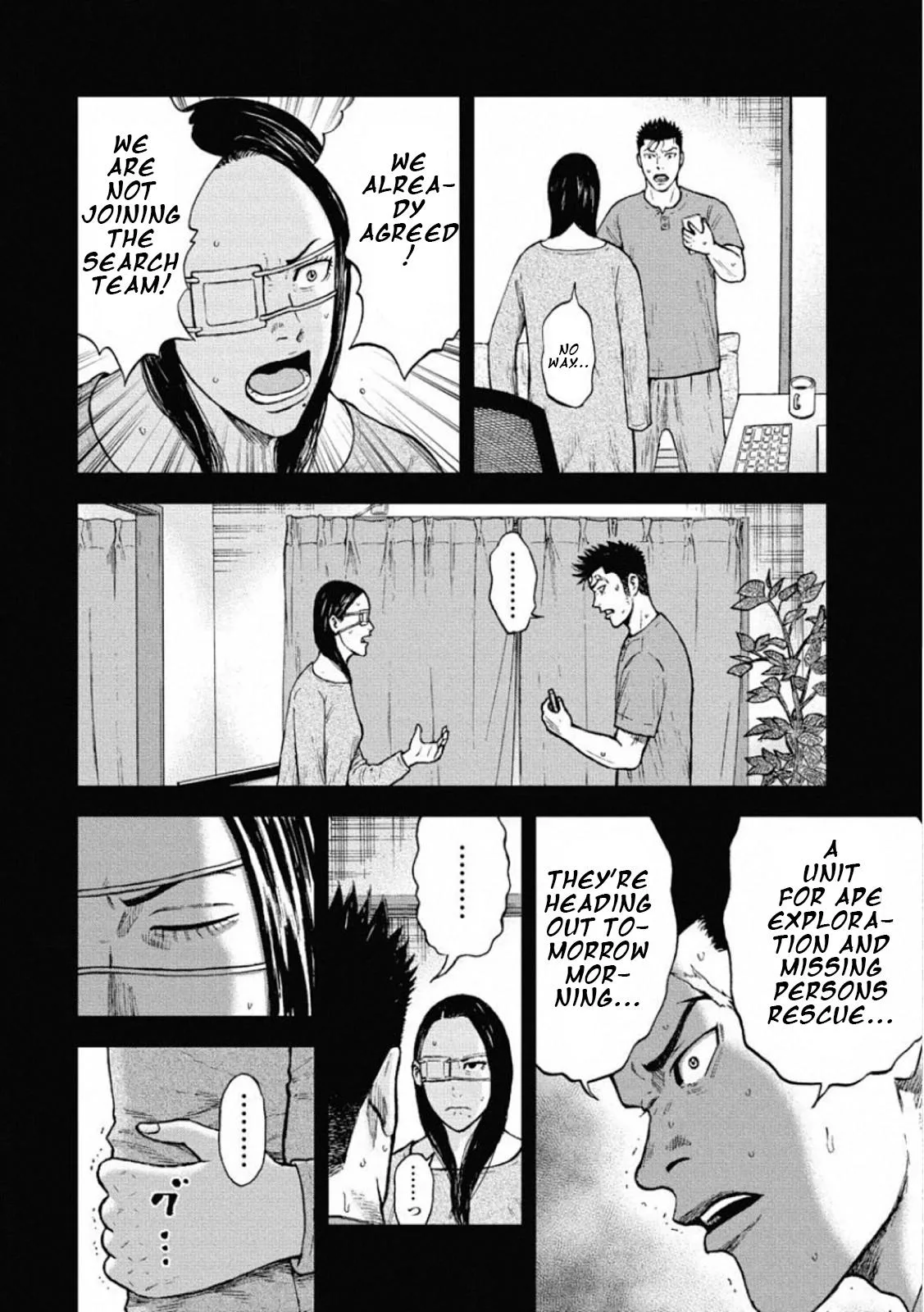 Monkey Peak the Rock β Chapter 1 β Page 17