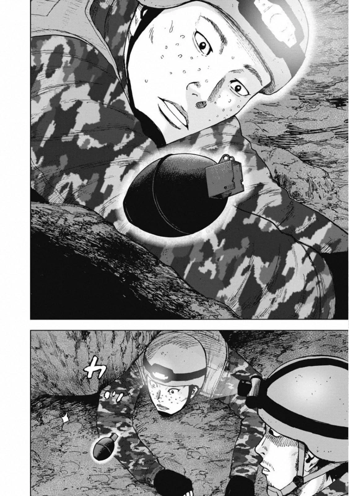 Monkey Peak the Rock β Chapter 3 β Page 14