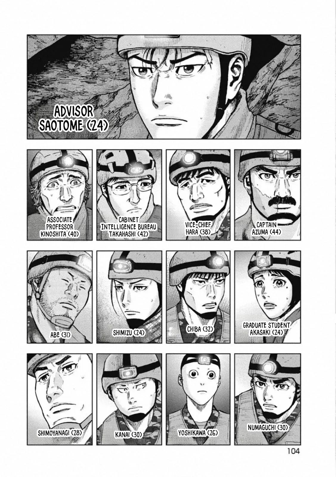 Monkey Peak the Rock β Chapter 5 β Page 2