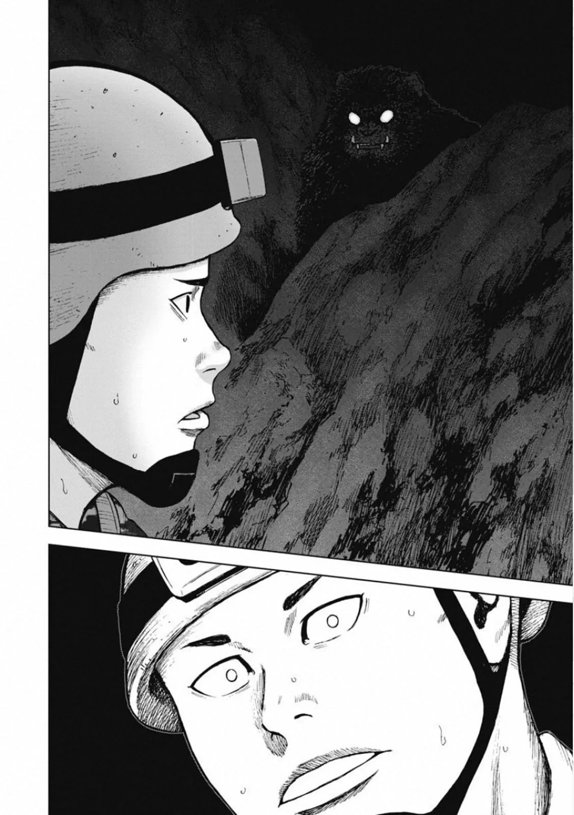 Monkey Peak the Rock β Chapter 7 β Page 17