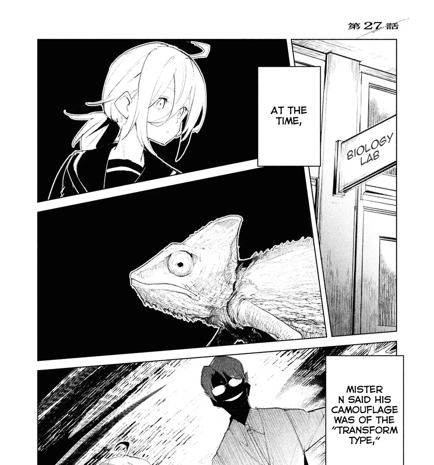 Common-Sense Monster β Chapter 27 β Page 1