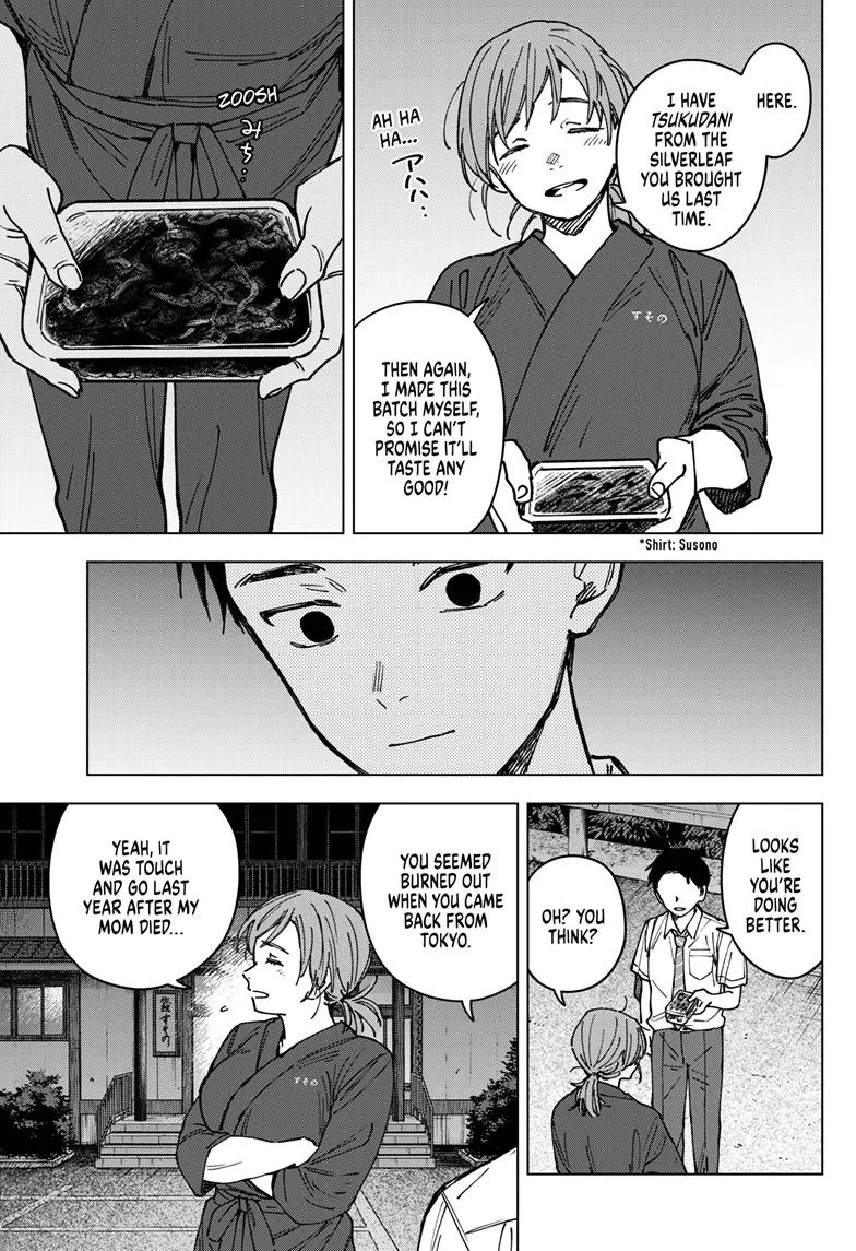 Haunted Peak β Chapter 3 β Page 19