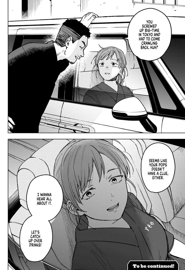Haunted Peak β Chapter 12 β Page 18