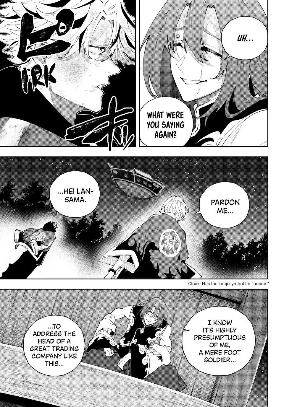 Keishichou Kouanbu Kouan Dai-9-Ka Inou Taisaku Gakari β Chapter 63 β Page 3