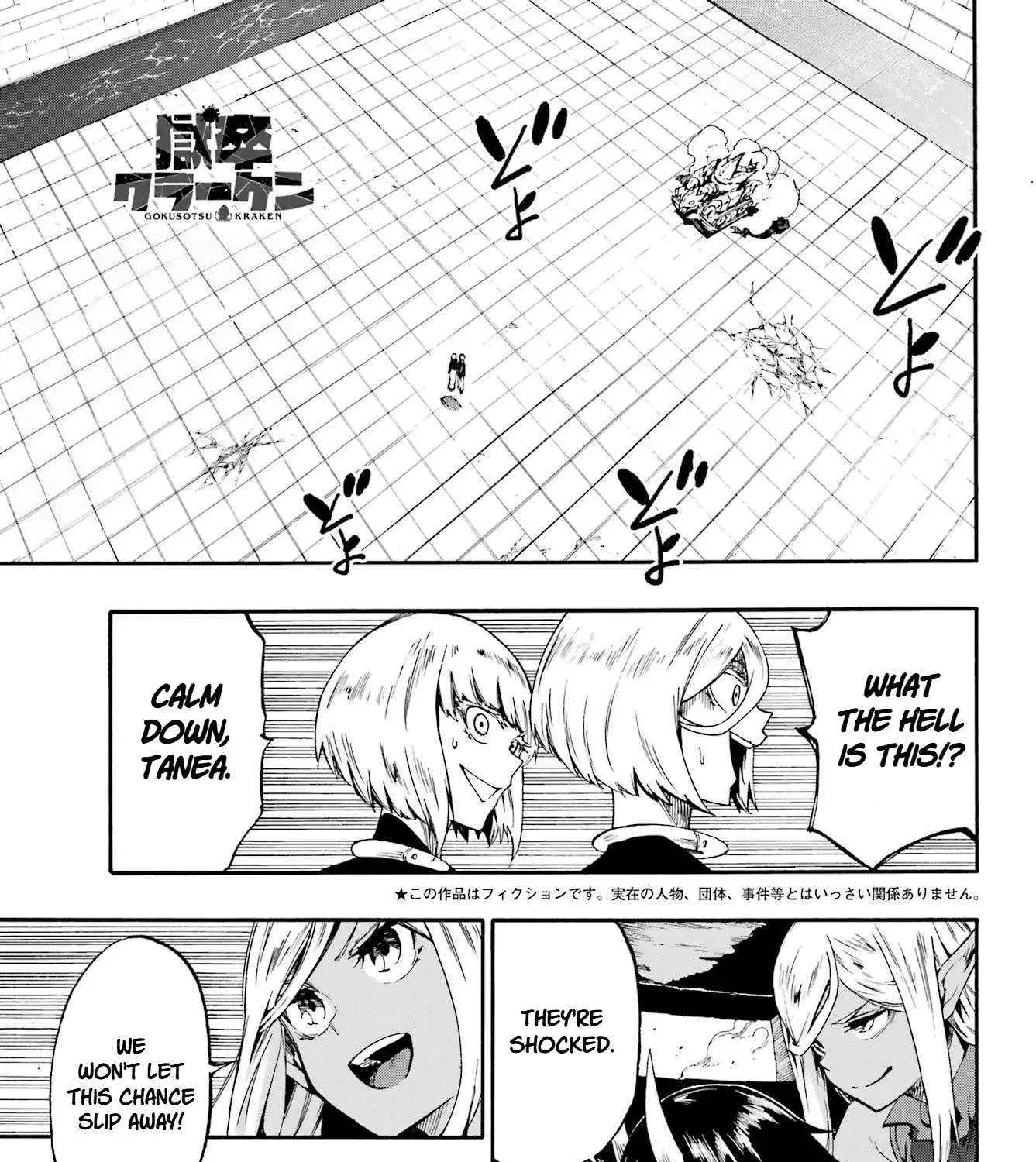 Gokusotsu Kraken β Chapter 37 β Page 1
