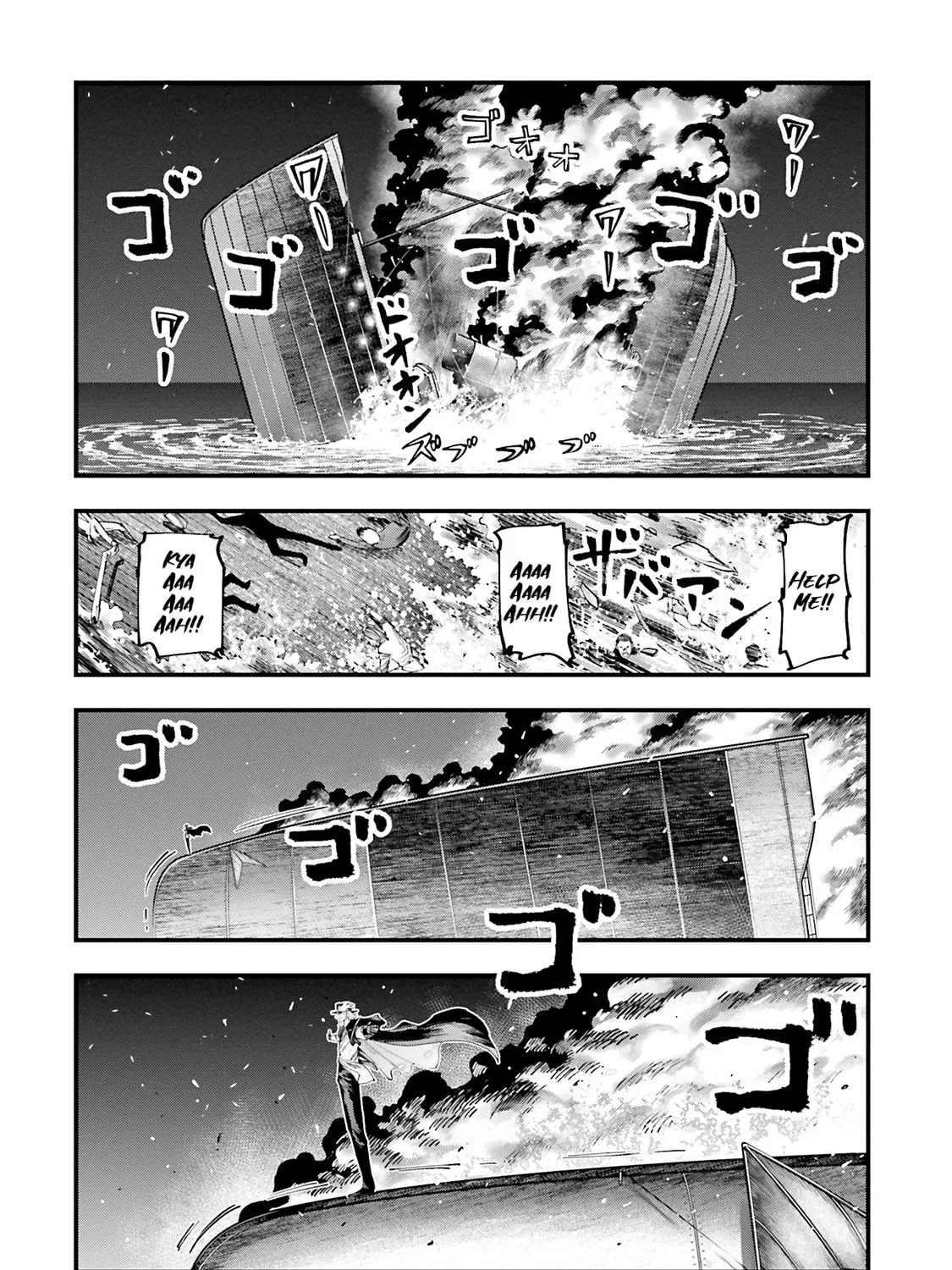 Record of Ragnarok: The Jack the Ripper Case Files β Chapter 27 β Page 7