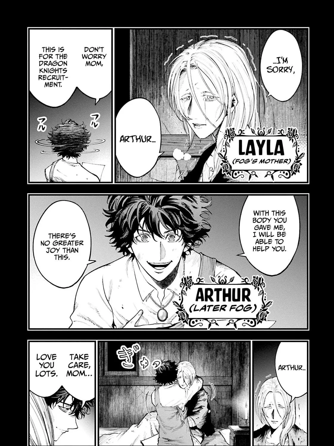 Record of Ragnarok: The Jack the Ripper Case Files β Chapter 28 β Page 5