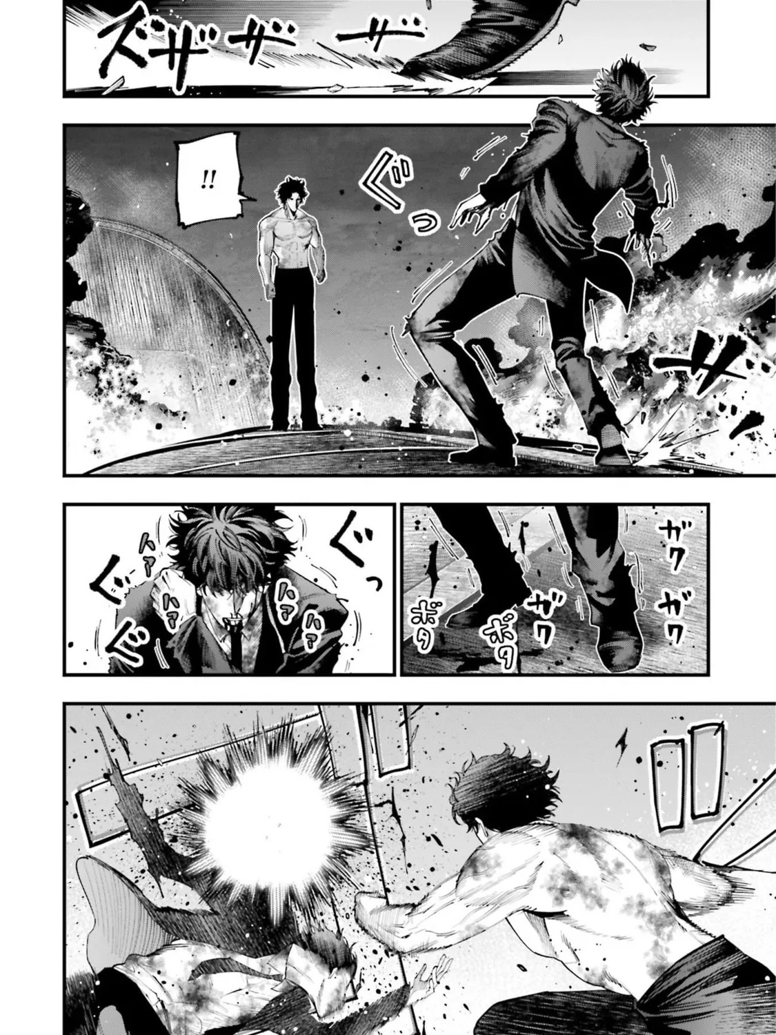 Record of Ragnarok: The Jack the Ripper Case Files β Chapter 30 β Page 15