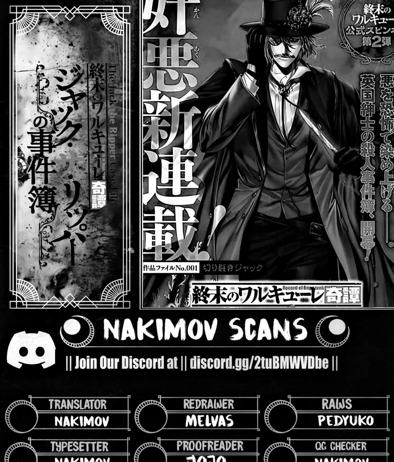 Record of Ragnarok: The Jack the Ripper Case Files β Chapter 30 β Page 41