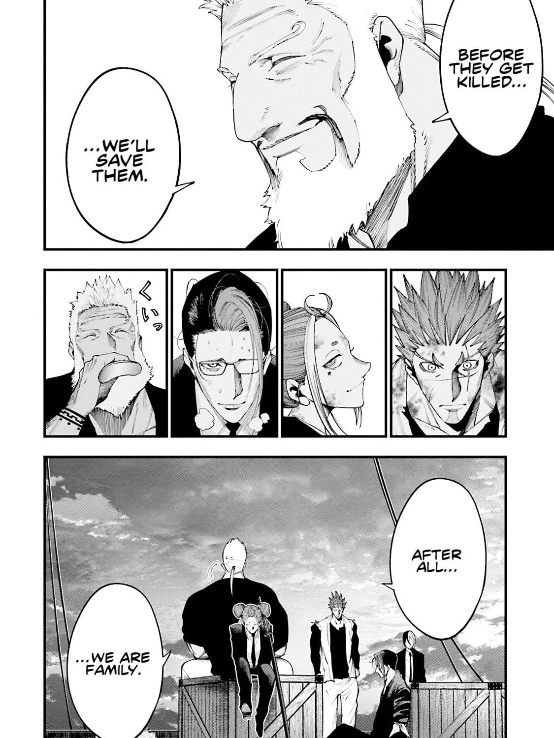 Record of Ragnarok: The Jack the Ripper Case Files β Chapter 33 β Page 8
