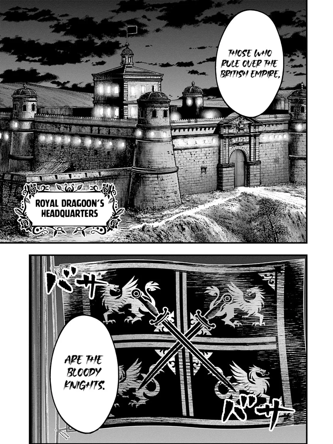 Record of Ragnarok: The Jack the Ripper Case Files β Chapter 33 β Page 31