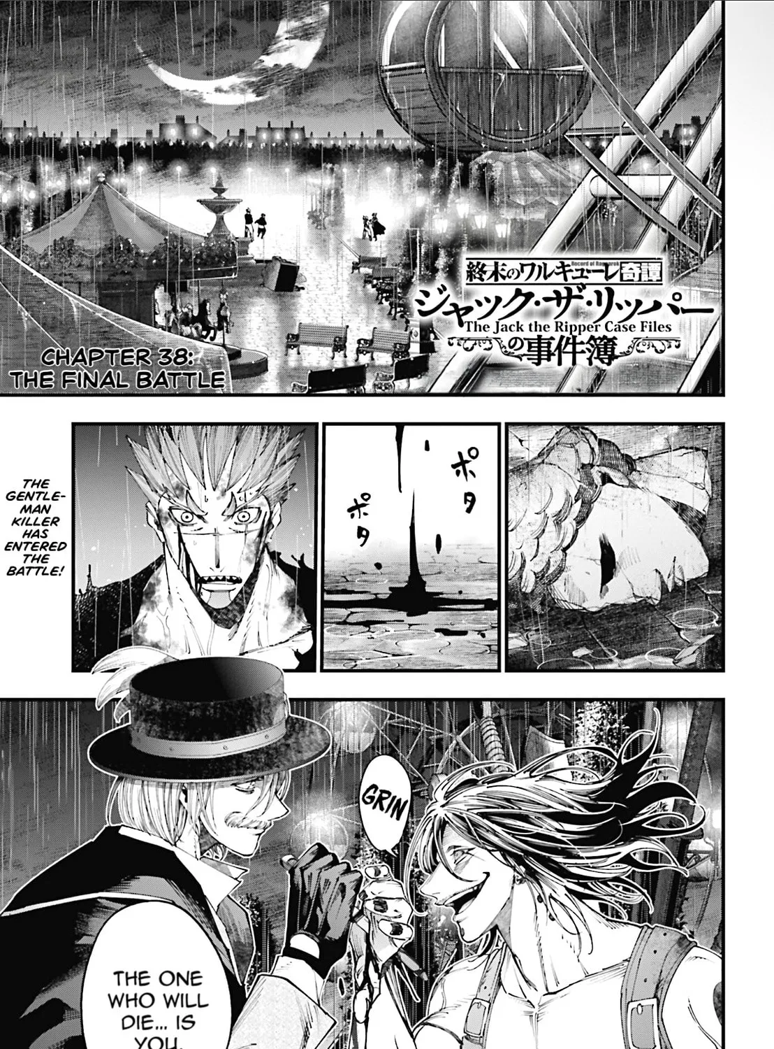 Record of Ragnarok: The Jack the Ripper Case Files β Chapter 38 β Page 1