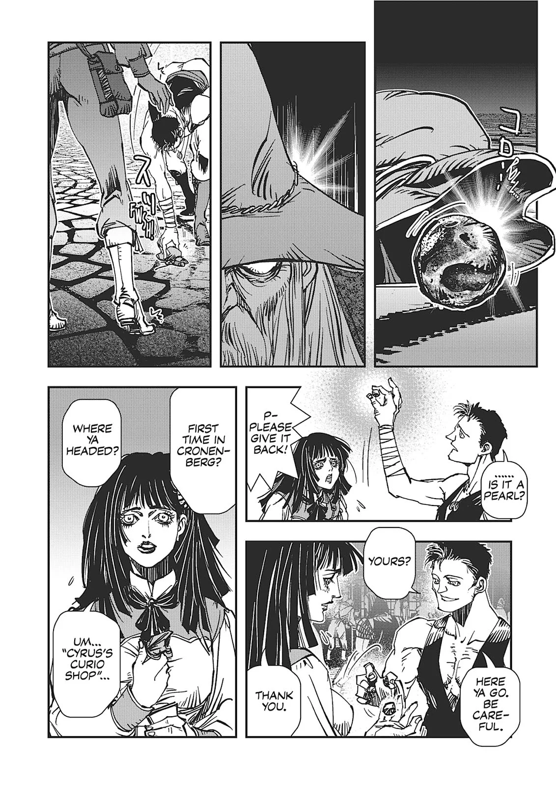 Vampire Hunter D β Chapter Vol 7 β Page 6