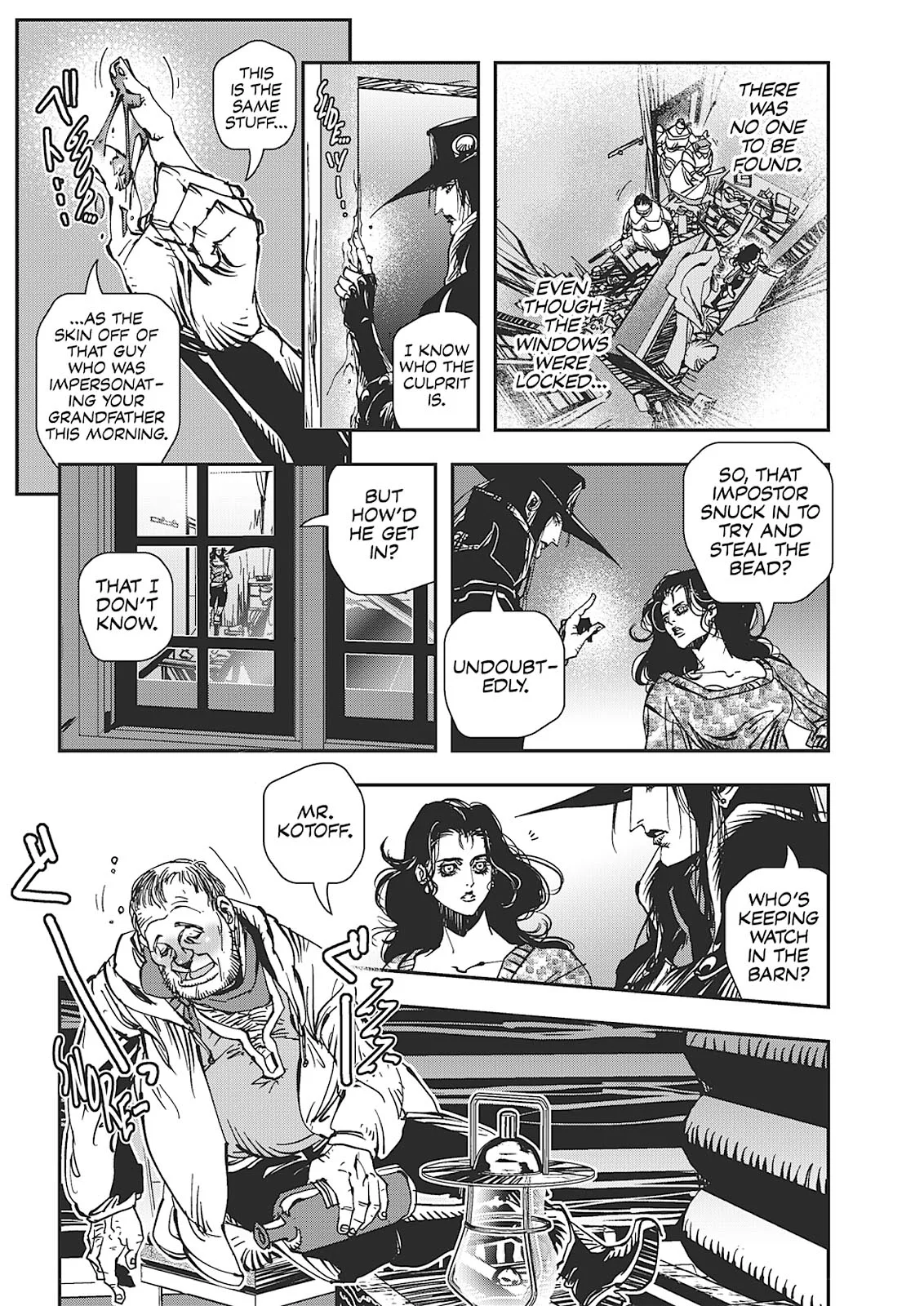 Vampire Hunter D β Chapter Vol 7 β Page 118