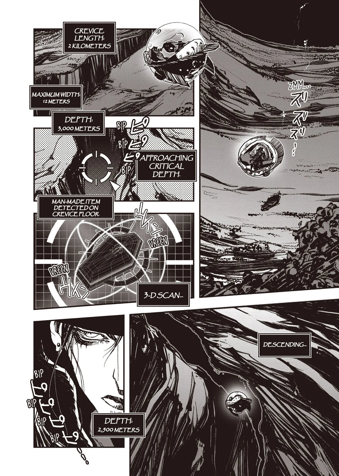 Vampire Hunter D — Chapter Vol 8 — Page 49
