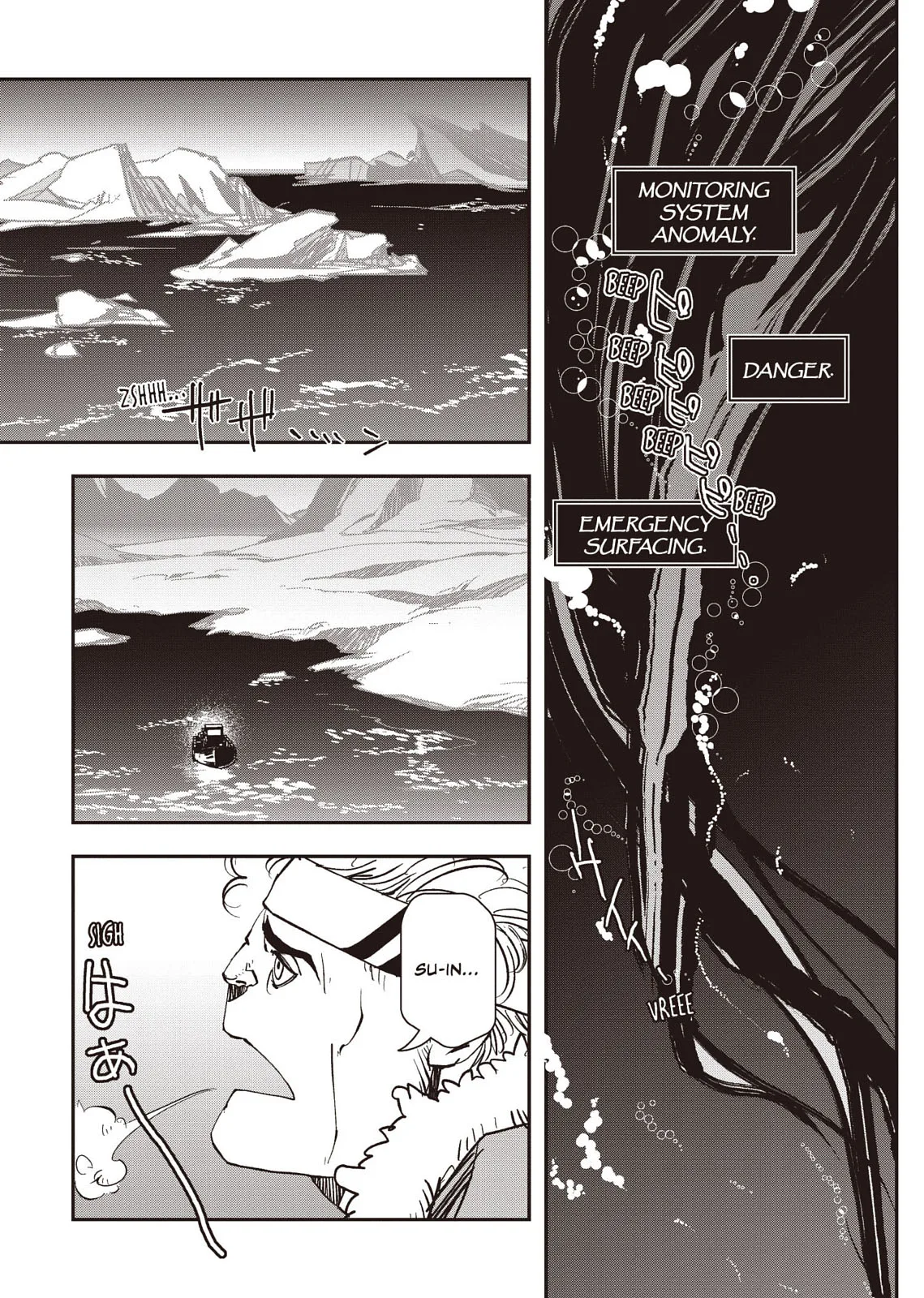 Vampire Hunter D — Chapter Vol 8 — Page 52