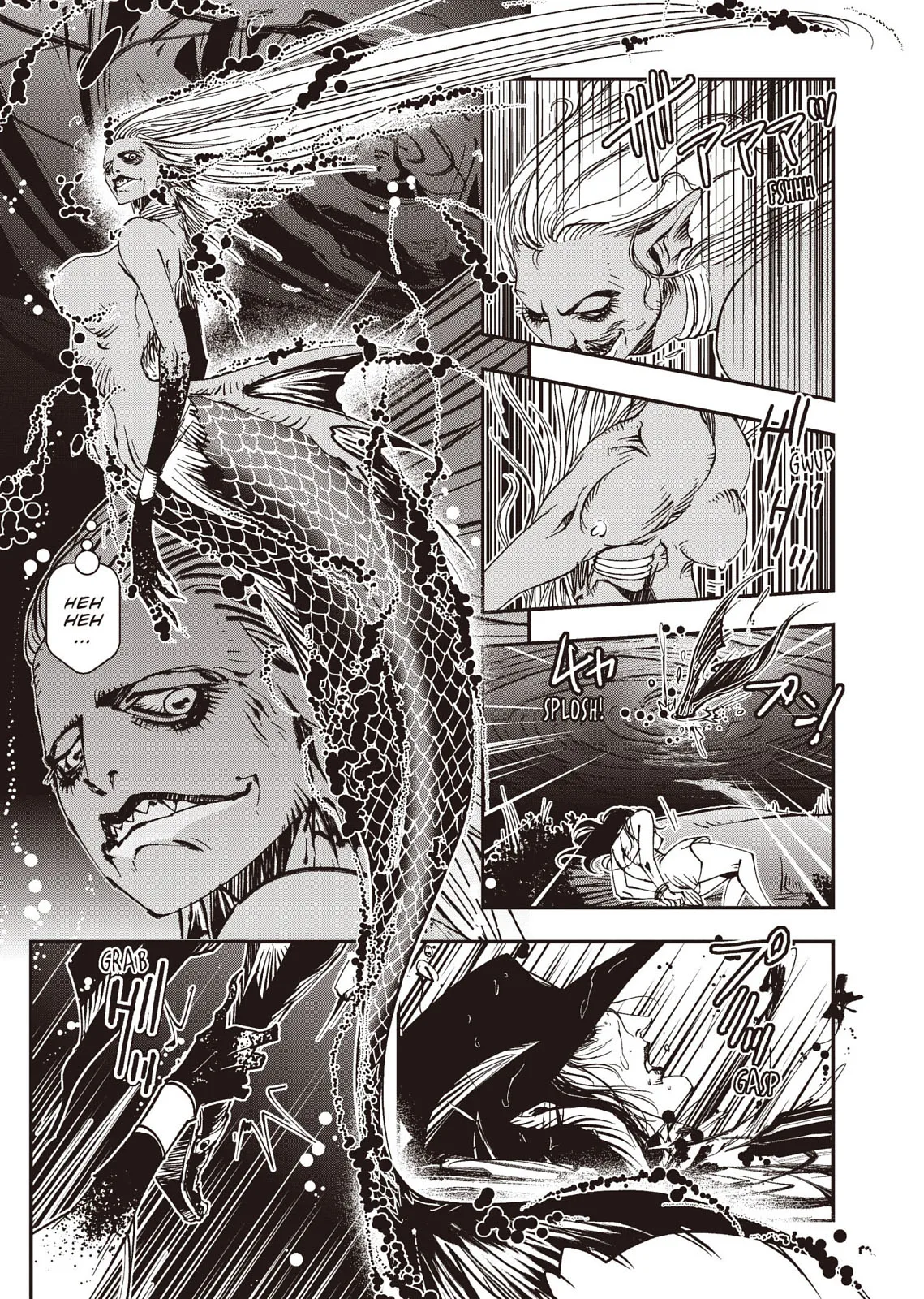 Vampire Hunter D — Chapter Vol 8 — Page 114