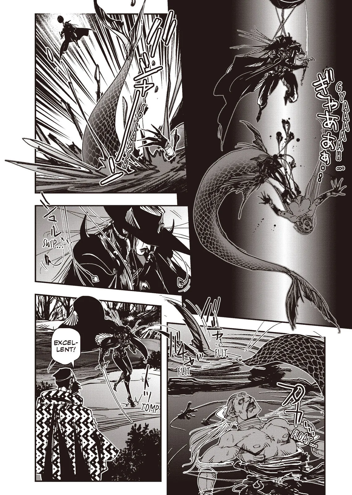 Vampire Hunter D — Chapter Vol 8 — Page 119