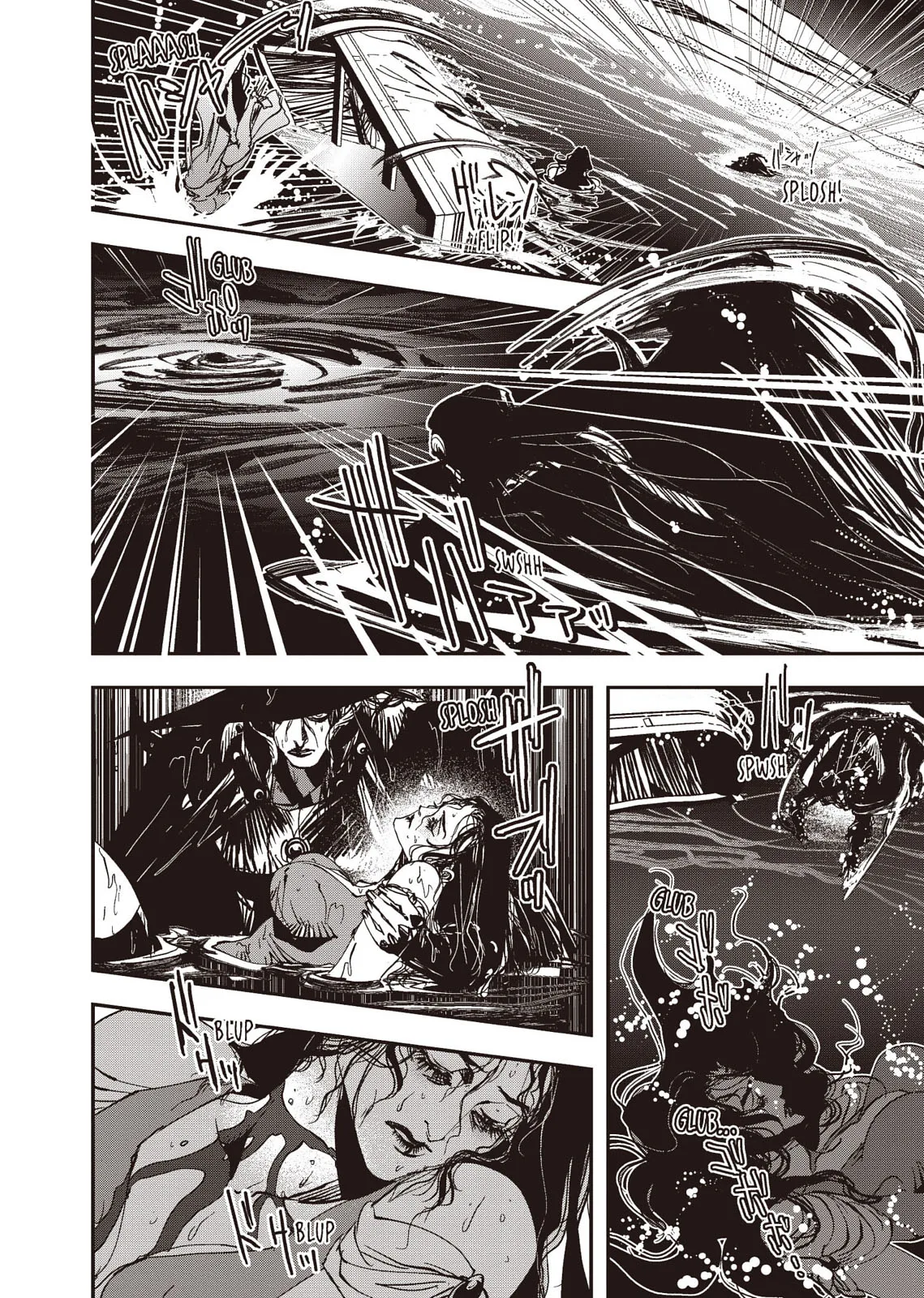 Vampire Hunter D — Chapter Vol 8 — Page 205
