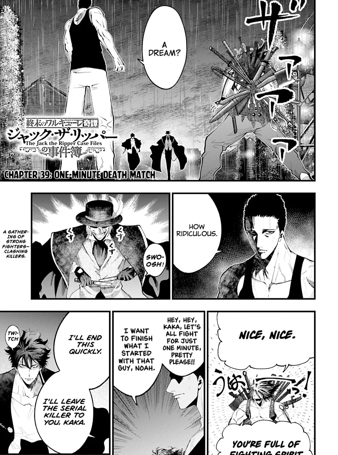 Record of Ragnarok: The Jack the Ripper Case Files β Chapter 39 β Page 1
