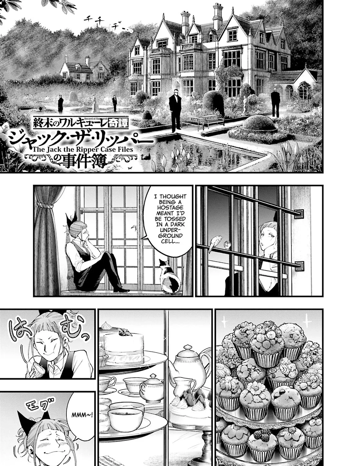 Record of Ragnarok: The Jack the Ripper Case Files β Chapter 41 β Page 1