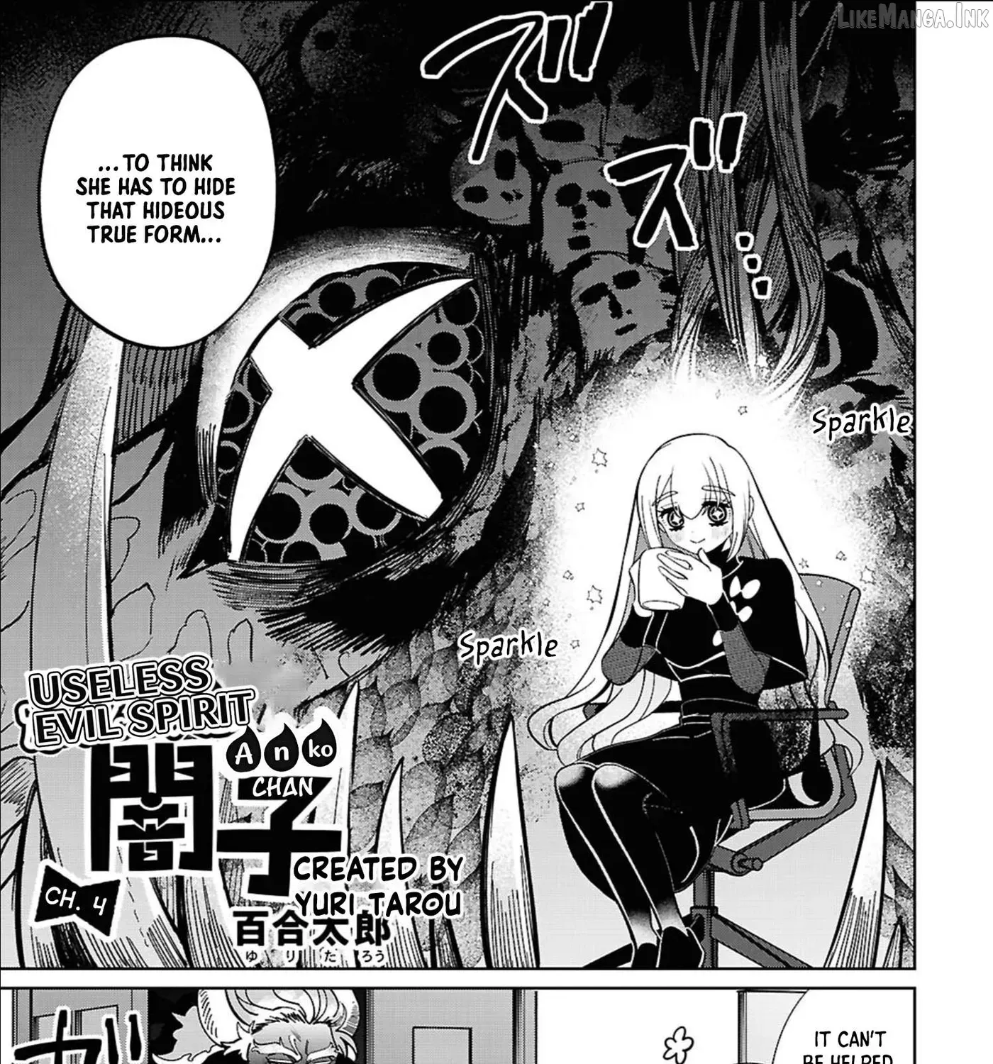 Ponkotsu Akuryou Anko-chan β Chapter 4 β Page 5