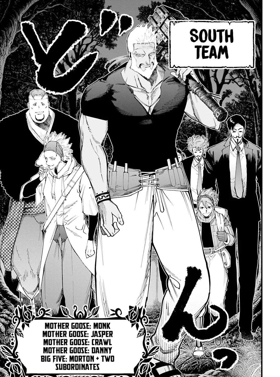 Record of Ragnarok: The Jack the Ripper Case Files β Chapter 43 β Page 45