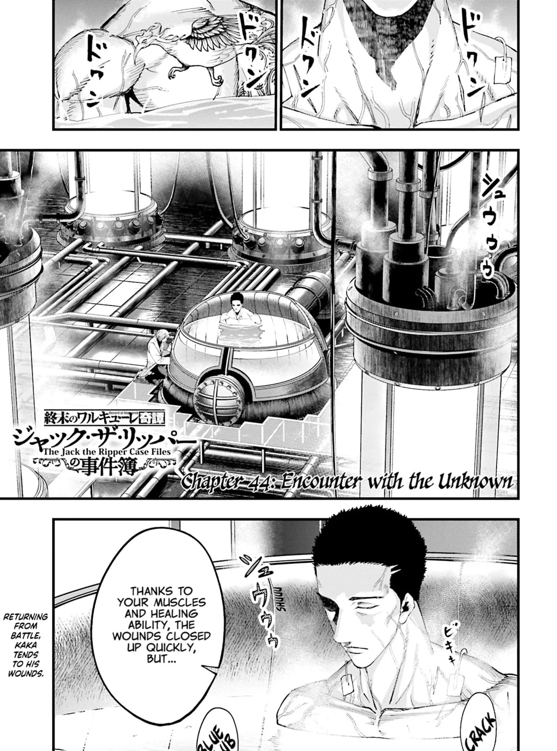 Record of Ragnarok: The Jack the Ripper Case Files β Chapter 44 β Page 1