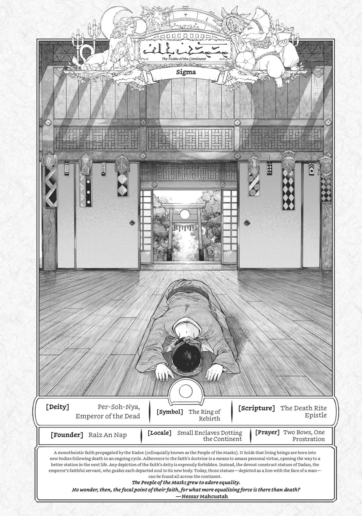 Magus of the Library β Chapter 31 β Page 56