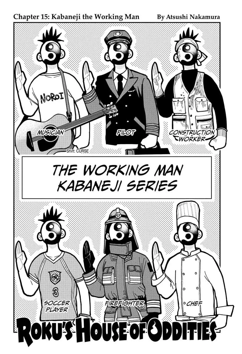 Roku's House of Oddities β Chapter 15 β Page 2
