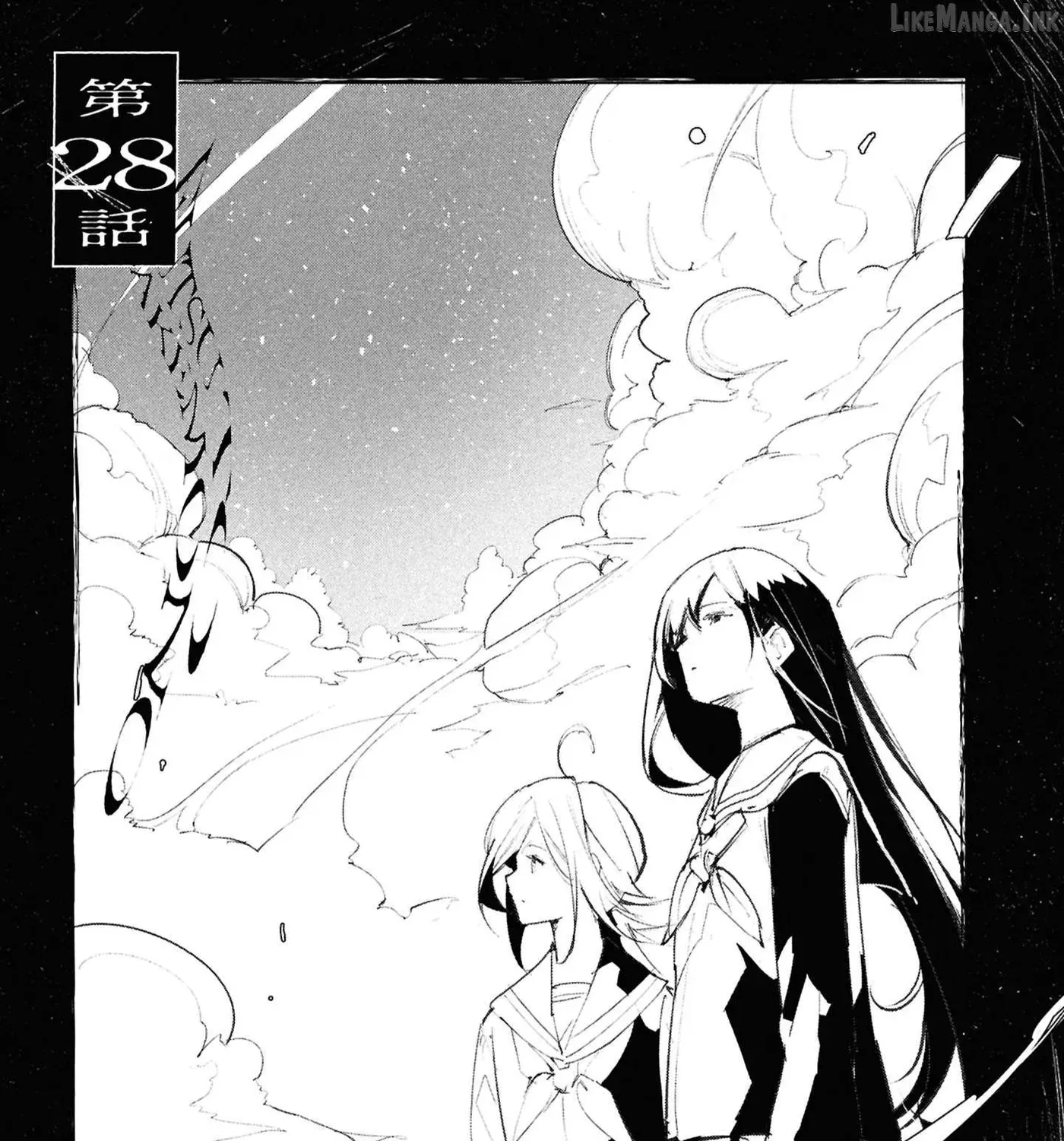 Common-Sense Monster β Chapter 28 β Page 3