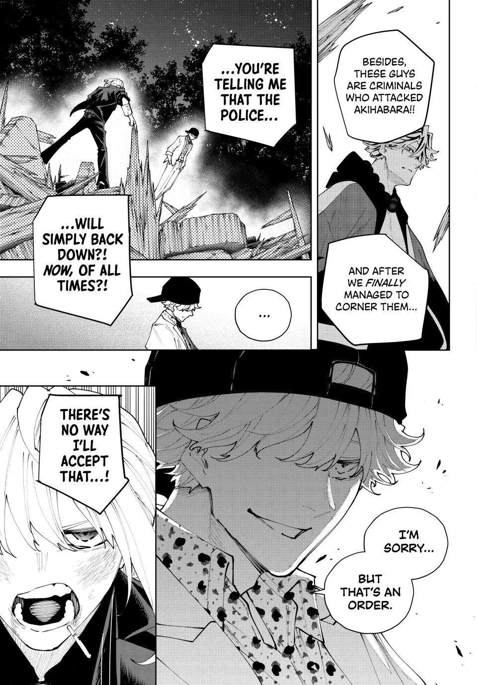 Keishichou Kouanbu Kouan Dai-9-Ka Inou Taisaku Gakari β Chapter 64 β Page 5