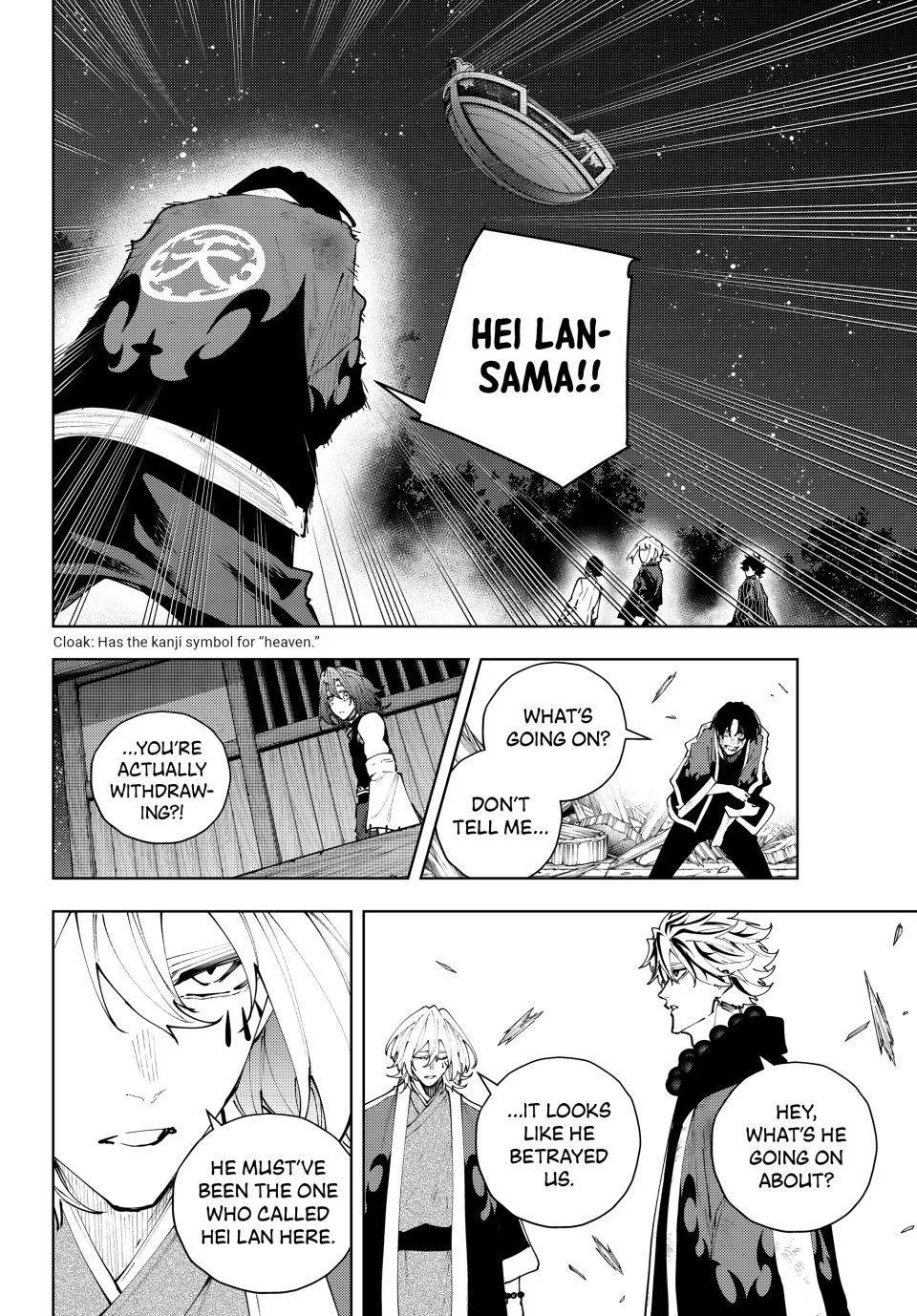 Keishichou Kouanbu Kouan Dai-9-Ka Inou Taisaku Gakari β Chapter 64 β Page 6
