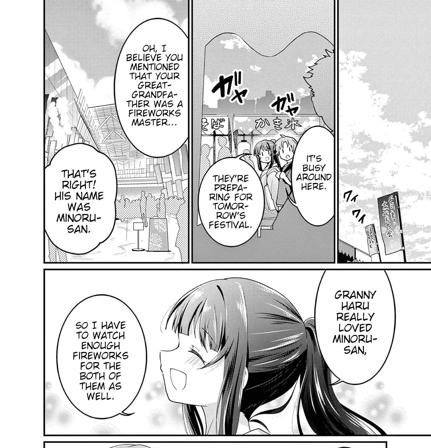 Kimi to Hanabi to Yakusoku to β Chapter 5 β Page 27