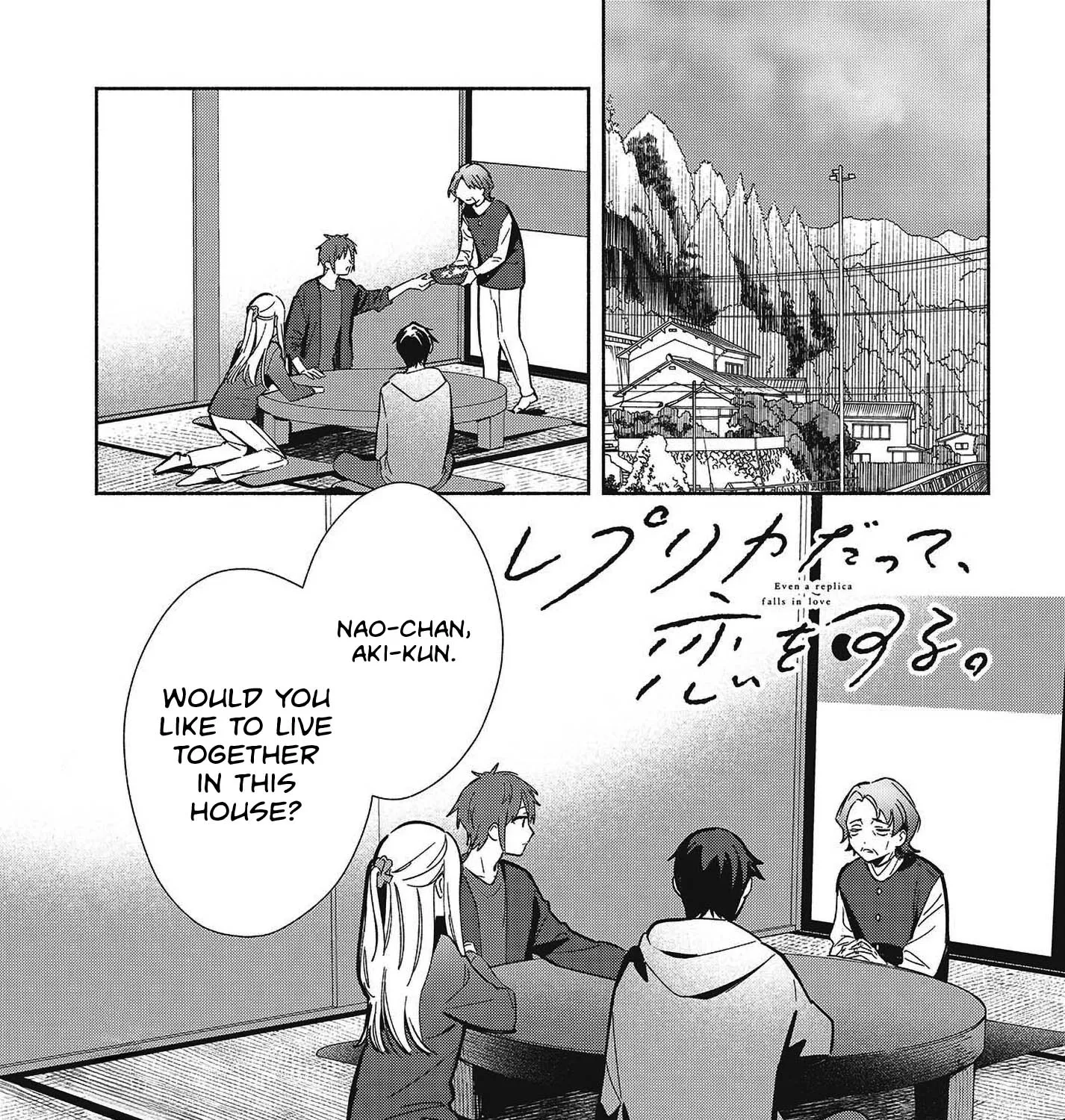 Even a Replica Can Fall in Love β Chapter 34 β Page 1